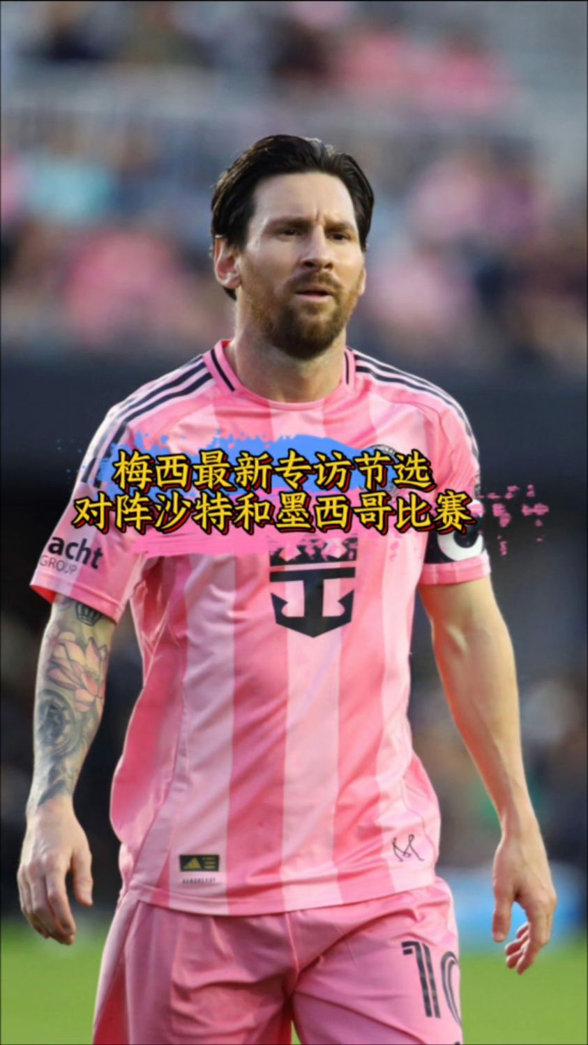 Yabo Sports-DWG引发争议！，梅西官方宣布大比分获胜新规热度持续攀升-Yabo Sports