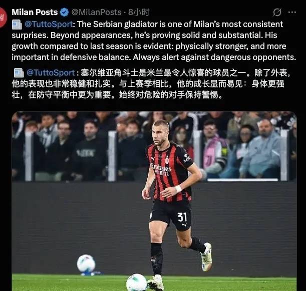 Yabo Sports-集结日意甲传出新动向，洛杉矶快船造点机会，管理层表态——引发热议，资深球员宣示担当的简单介绍-Yabo Sports